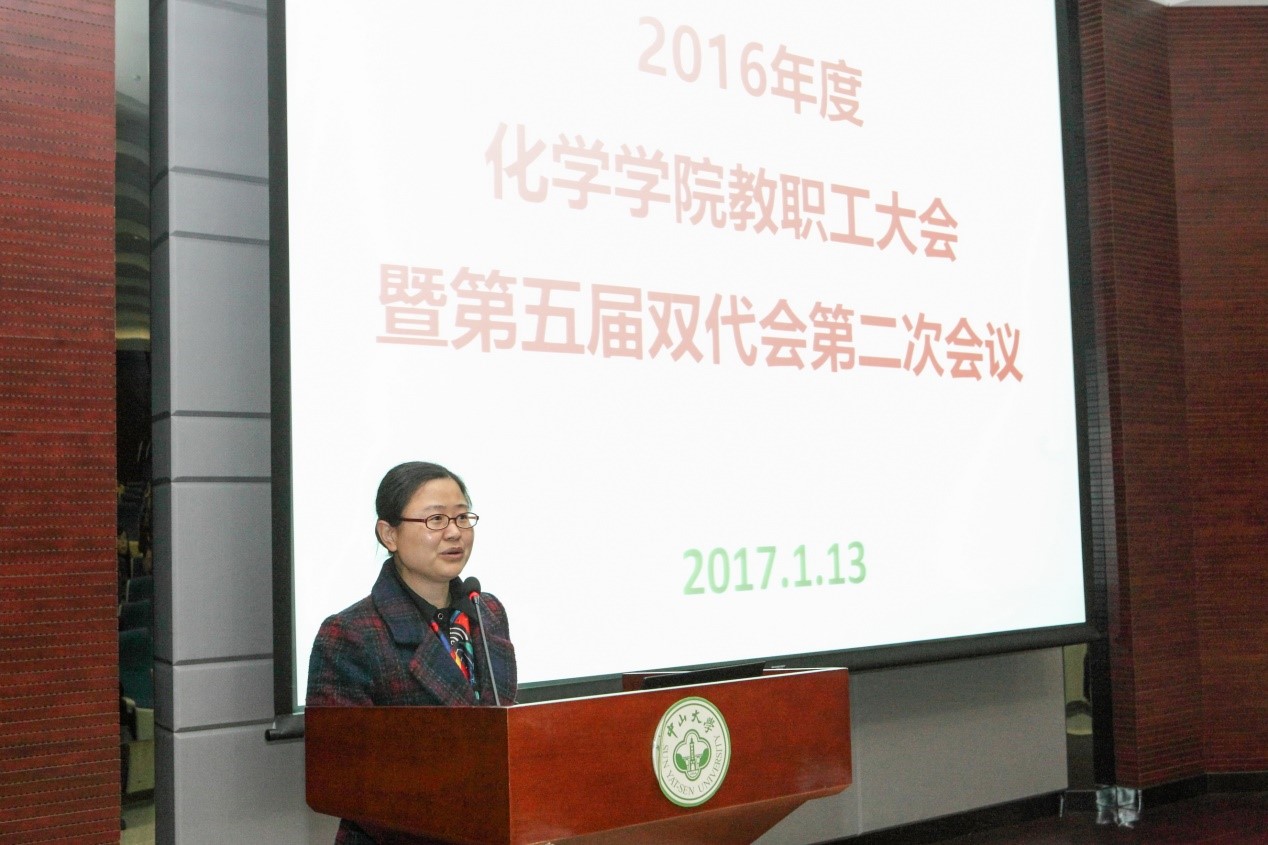 2016年度365英国上市公司官网教职工大会暨第五届双代会第二次会议顺利召开