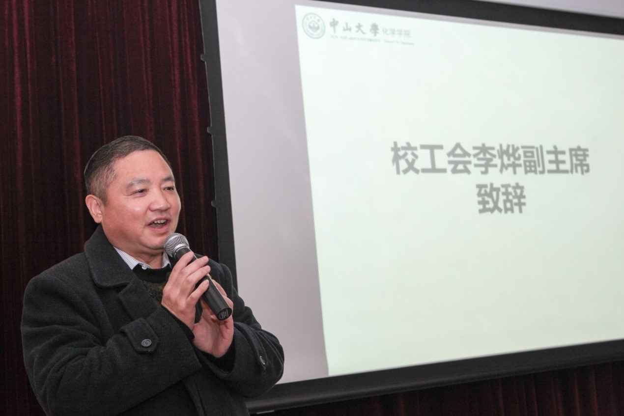 2016年度365英国上市公司官网教职工大会暨第五届双代会第二次会议顺利召开