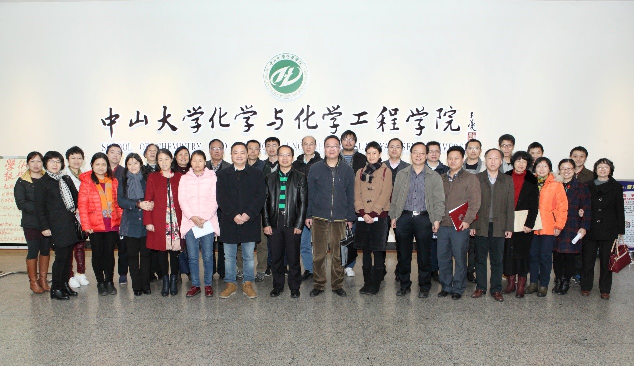 2016年度365英国上市公司官网教职工大会暨第五届双代会第二次会议顺利召开