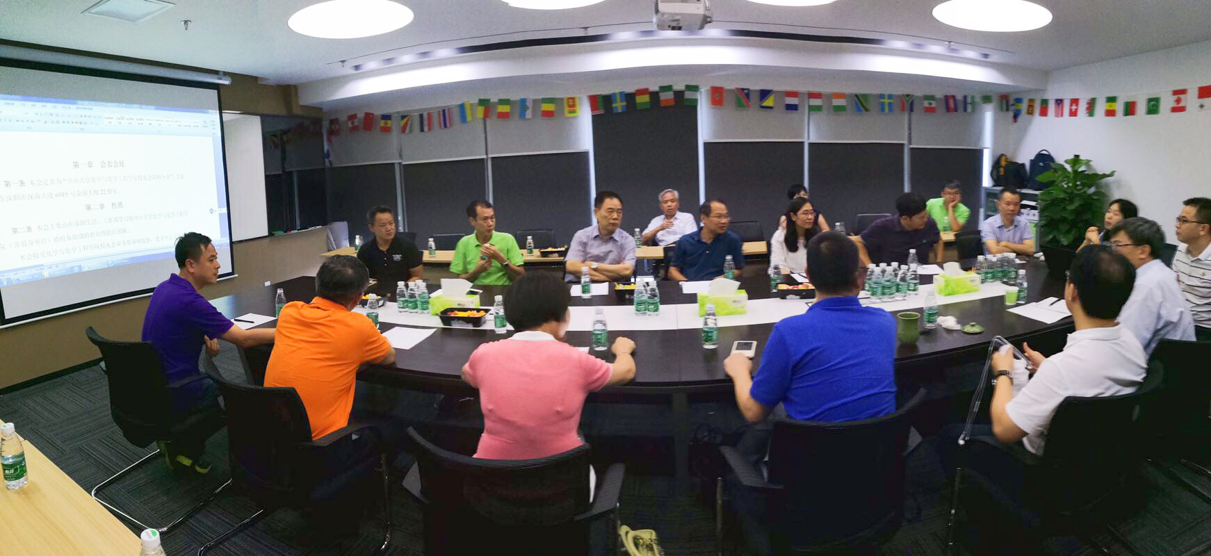 365英国上市公司官网校友会深圳分会理事会会议圆满召开