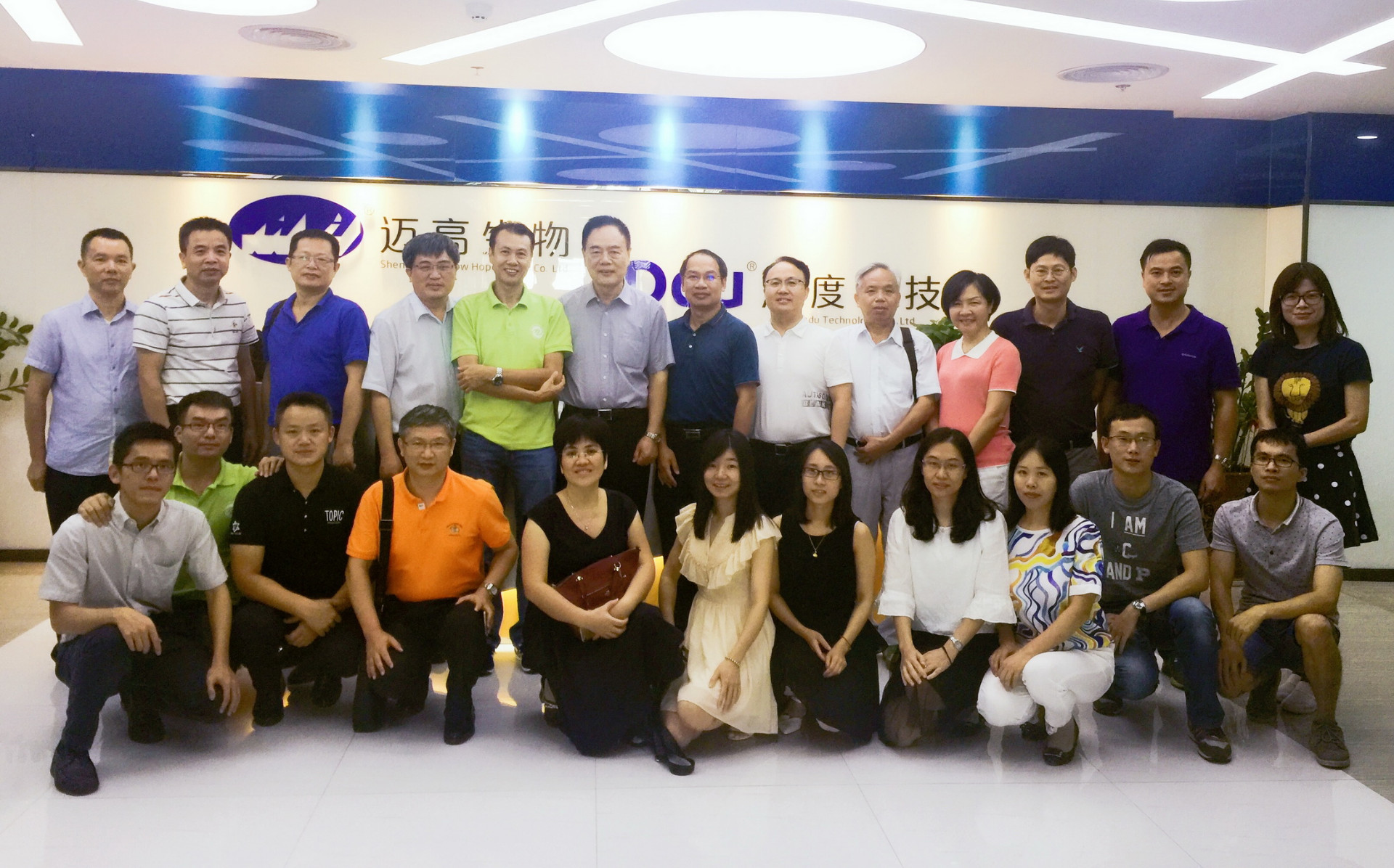 365英国上市公司官网校友会深圳分会理事会会议圆满召开