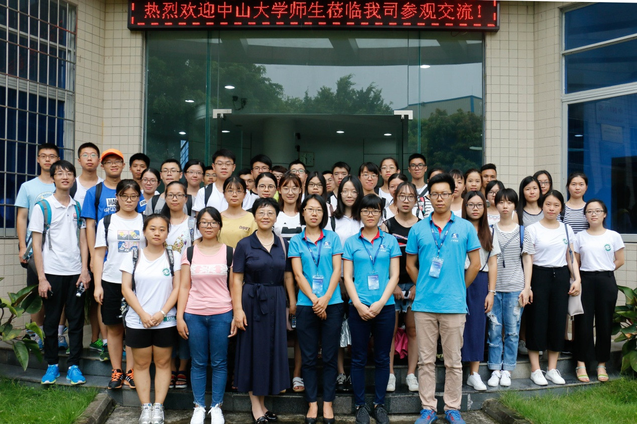 365英国上市公司官网2017年全国优秀大学生夏令营顺利举办