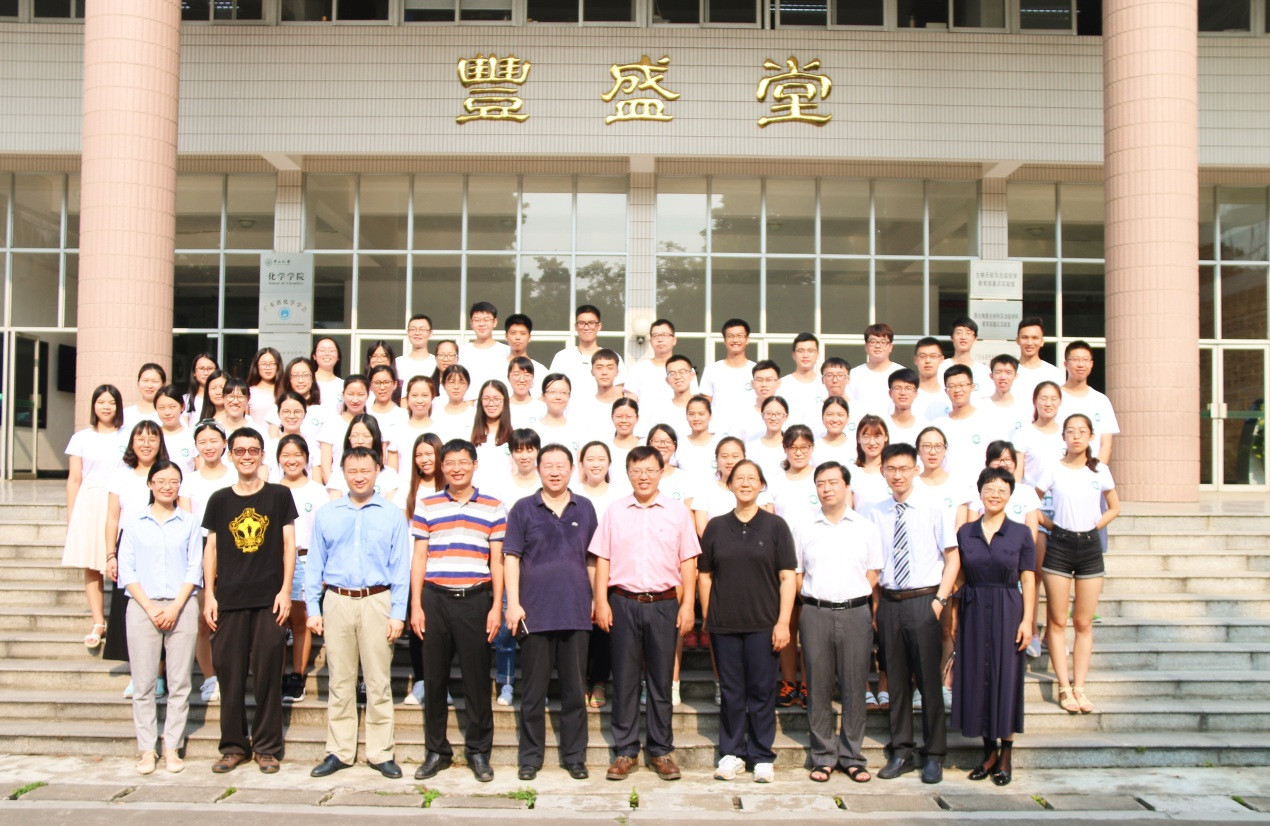 365英国上市公司官网2017年全国优秀大学生夏令营顺利举办