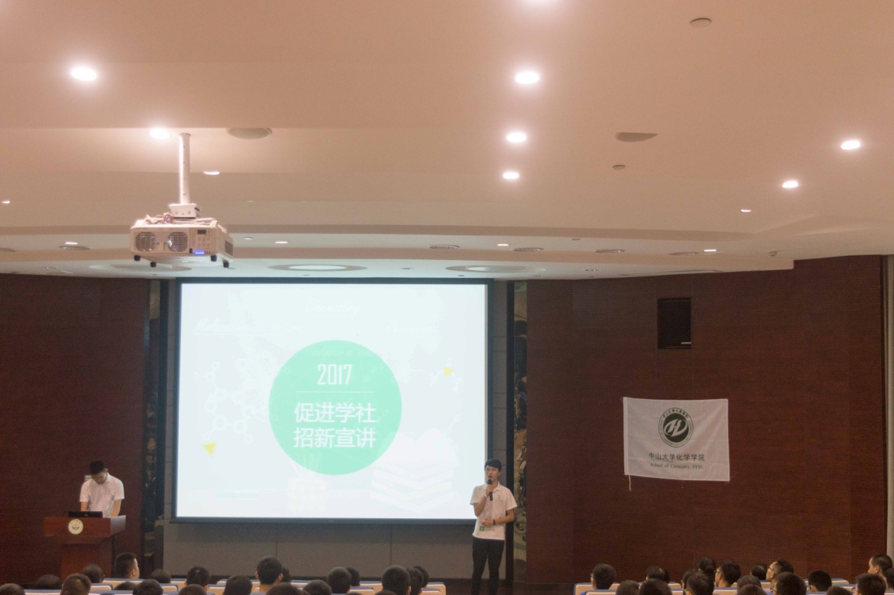 2017年365英国上市公司官网社团宣讲会圆满结束