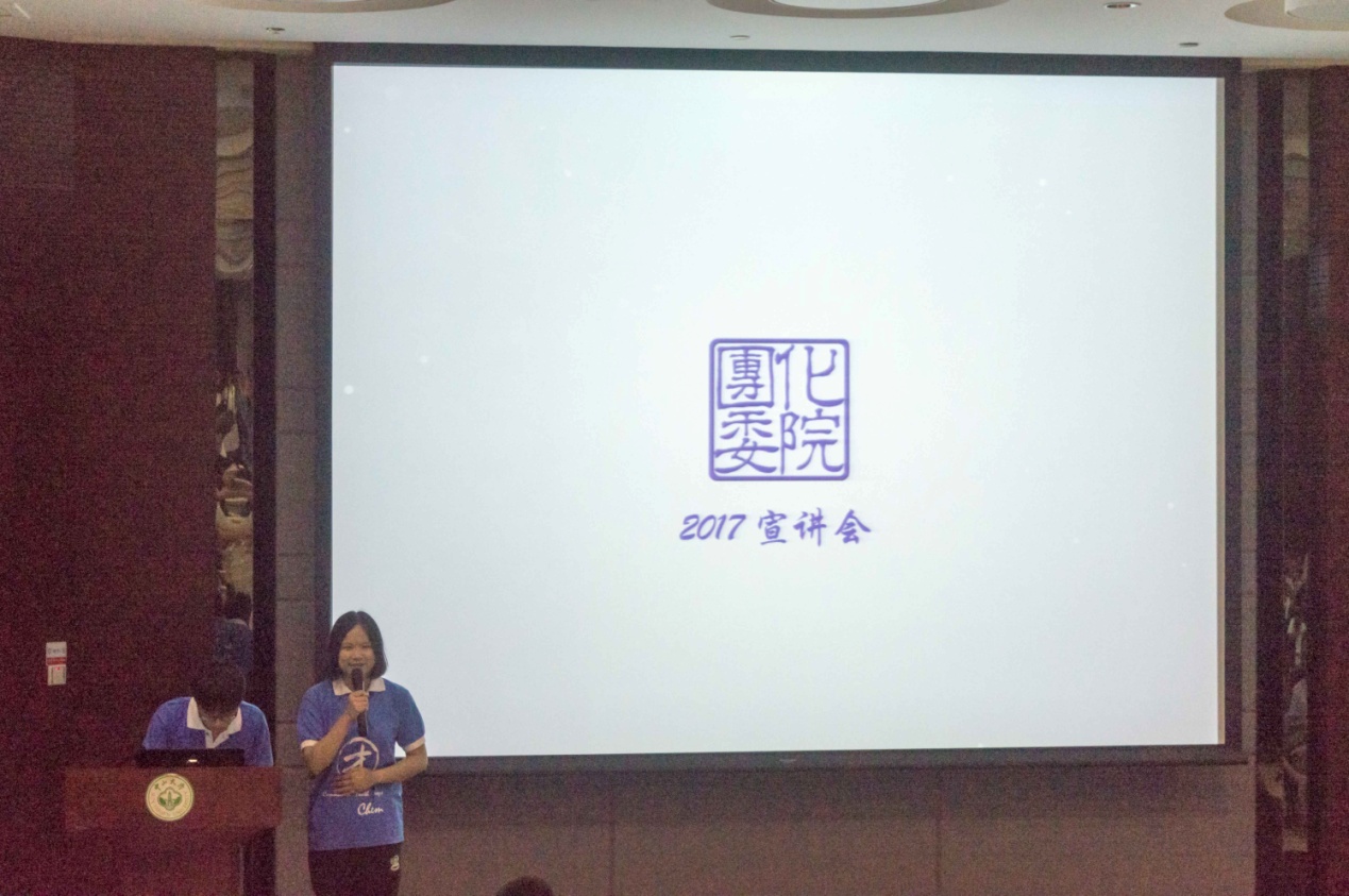 2017年365英国上市公司官网社团宣讲会圆满结束