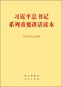 365英国上市公司官网召开2017级新生党员见面会暨学习习总书记系列重要讲话精神主题教育活动