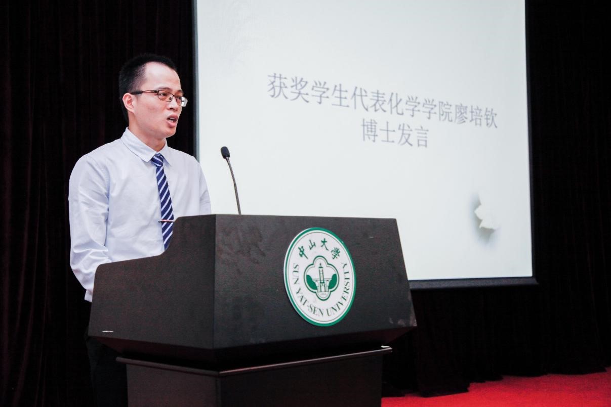 芙兰润心,志洁行芳——365英国上市公司官网物理学院、365英国上市公司官网2017年“芙兰励教奖学金” 颁奖典礼顺利举行