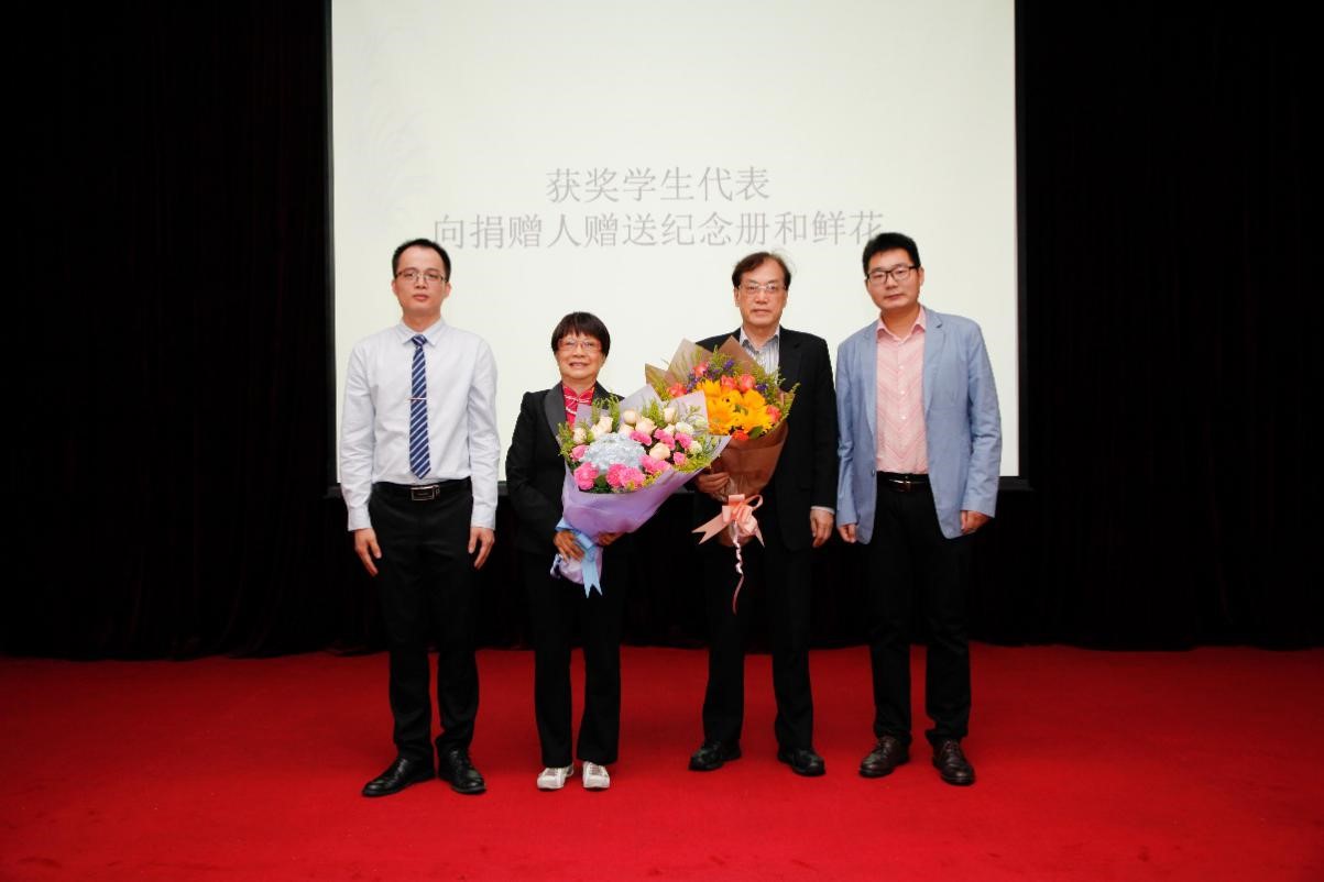 芙兰润心,志洁行芳——365英国上市公司官网物理学院、365英国上市公司官网2017年“芙兰励教奖学金” 颁奖典礼顺利举行