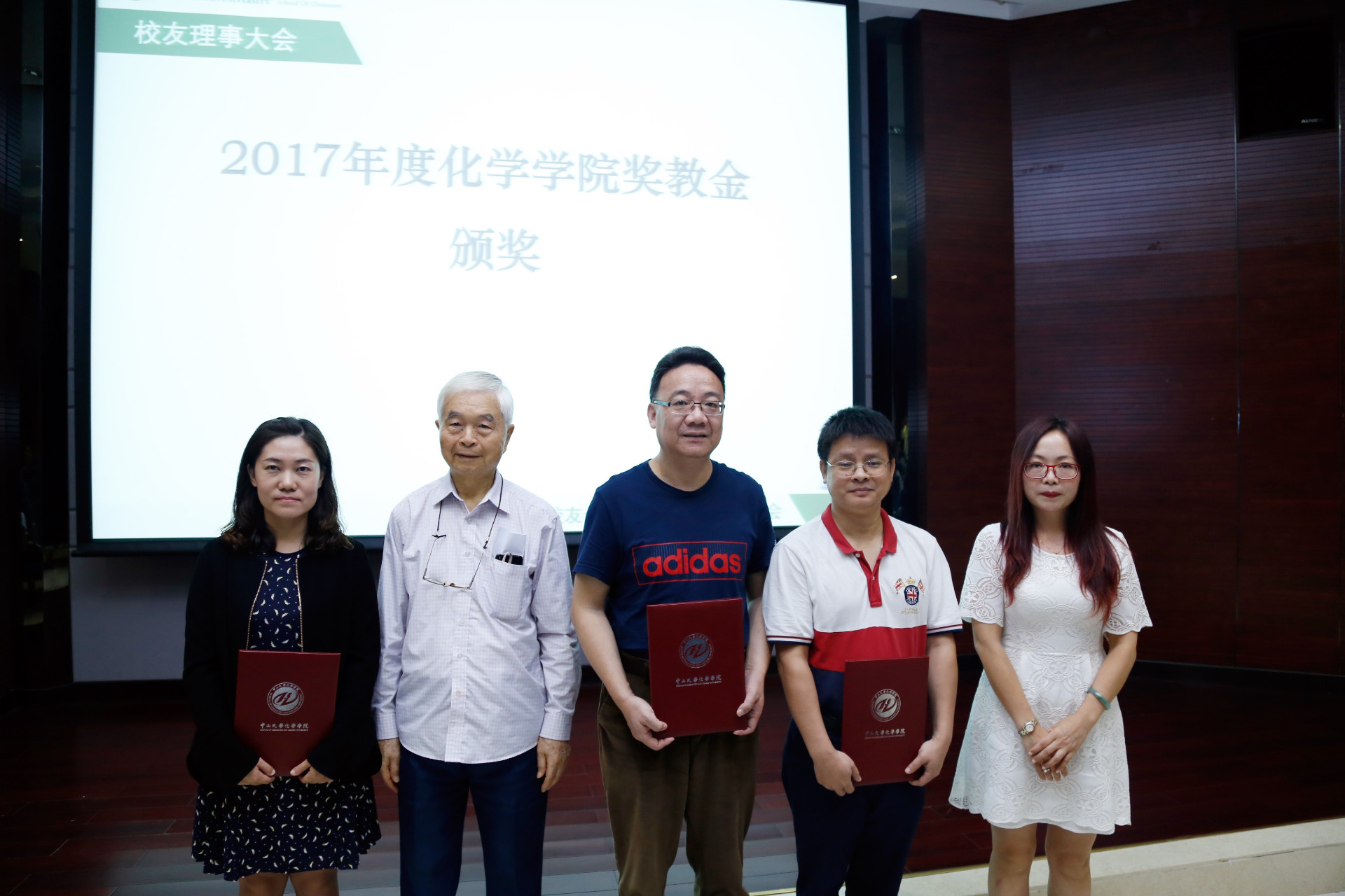 君子怀德,化院情长--365英国上市公司官网校友会召开第二届第三次理事大会