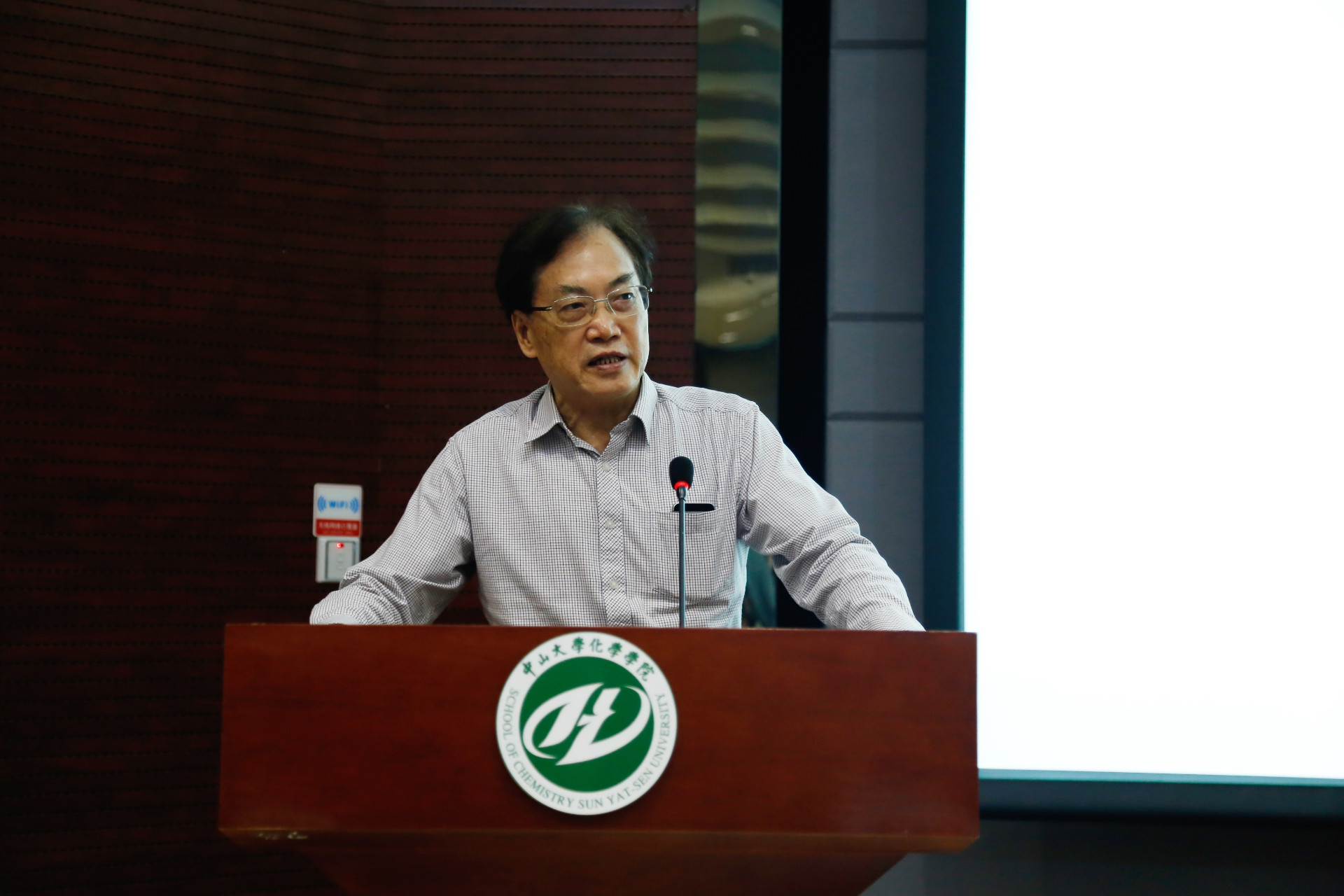 君子怀德,化院情长--365英国上市公司官网校友会召开第二届第三次理事大会