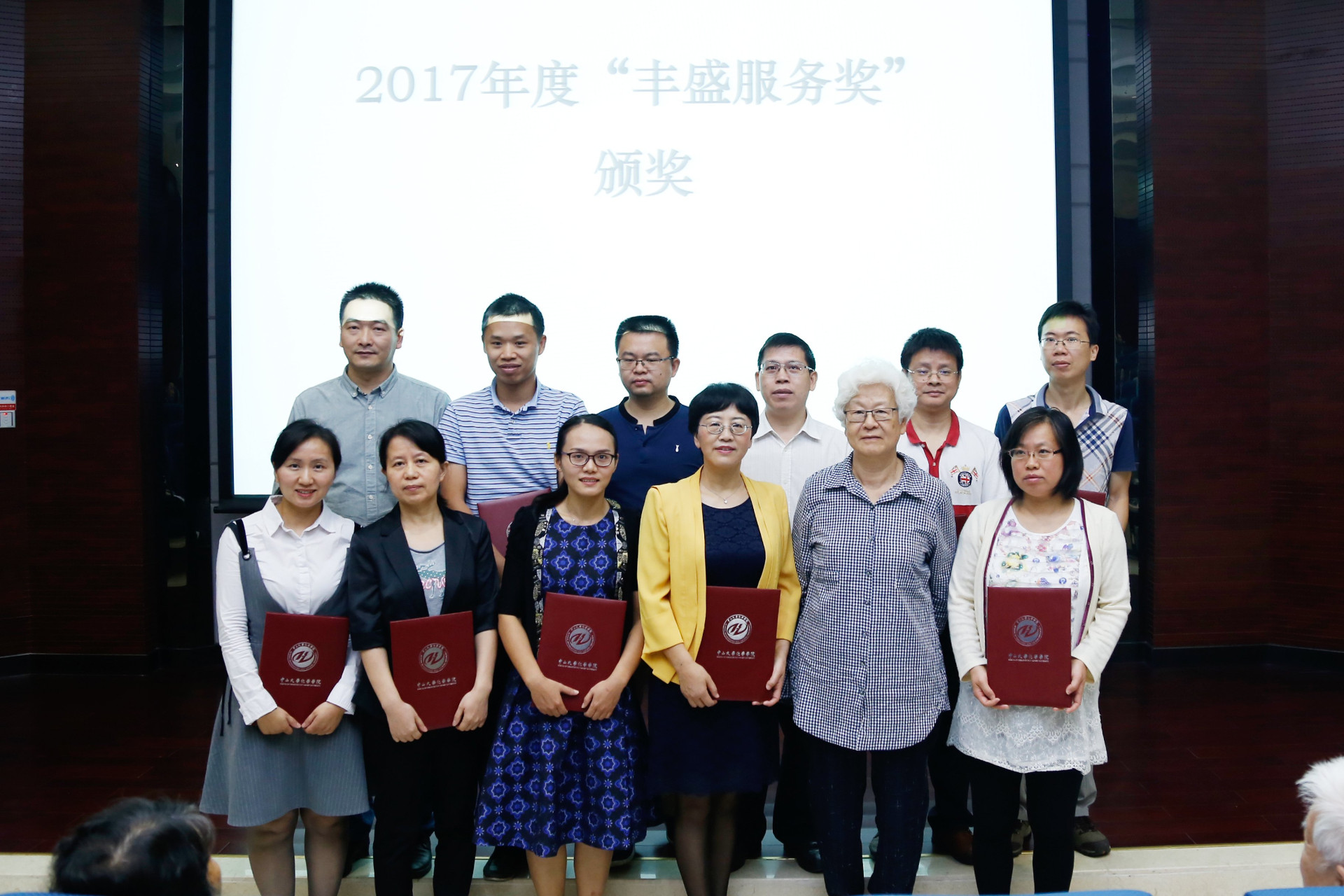 君子怀德,化院情长--365英国上市公司官网校友会召开第二届第三次理事大会