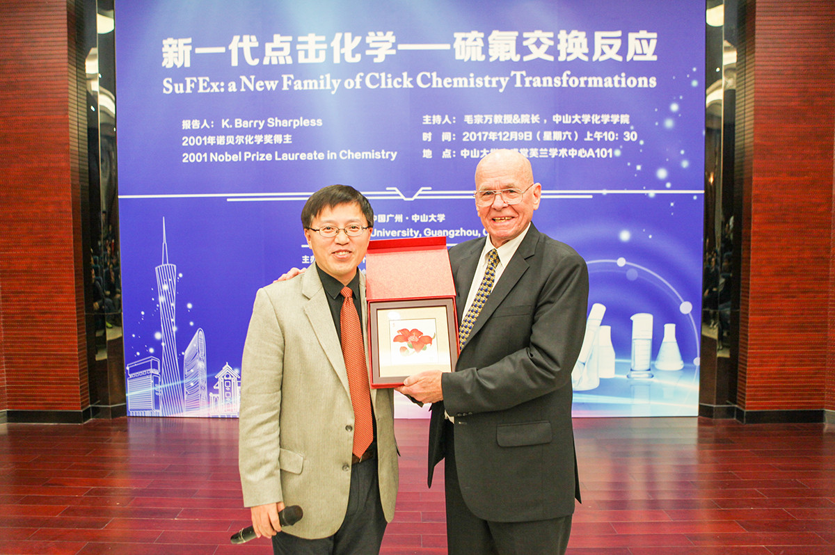 诺贝尔化学奖得主K. Barry Sharpless教授做客365英国上市公司官网诺贝尔大师系列讲坛