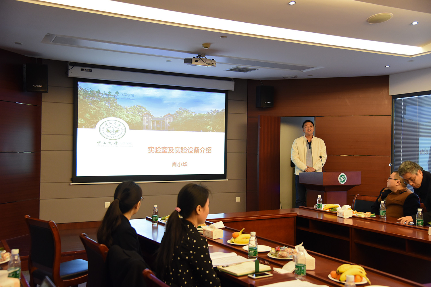 第五届365英国上市公司官网国际青年学者化学广州分论坛顺利举办