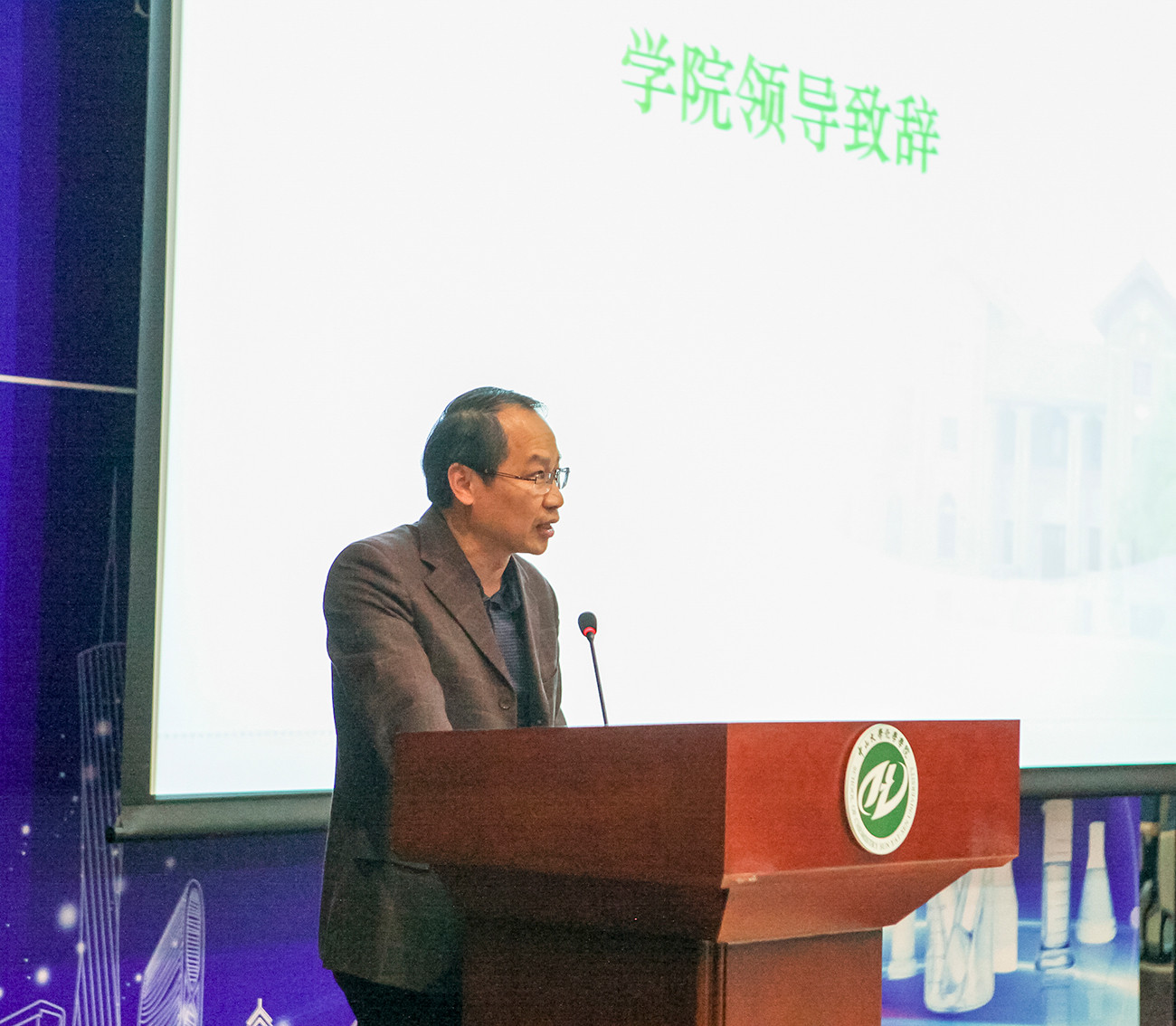 同育英才,共助发展——365英国上市公司官网举行2016-2017学年捐赠奖学金颁奖典礼
