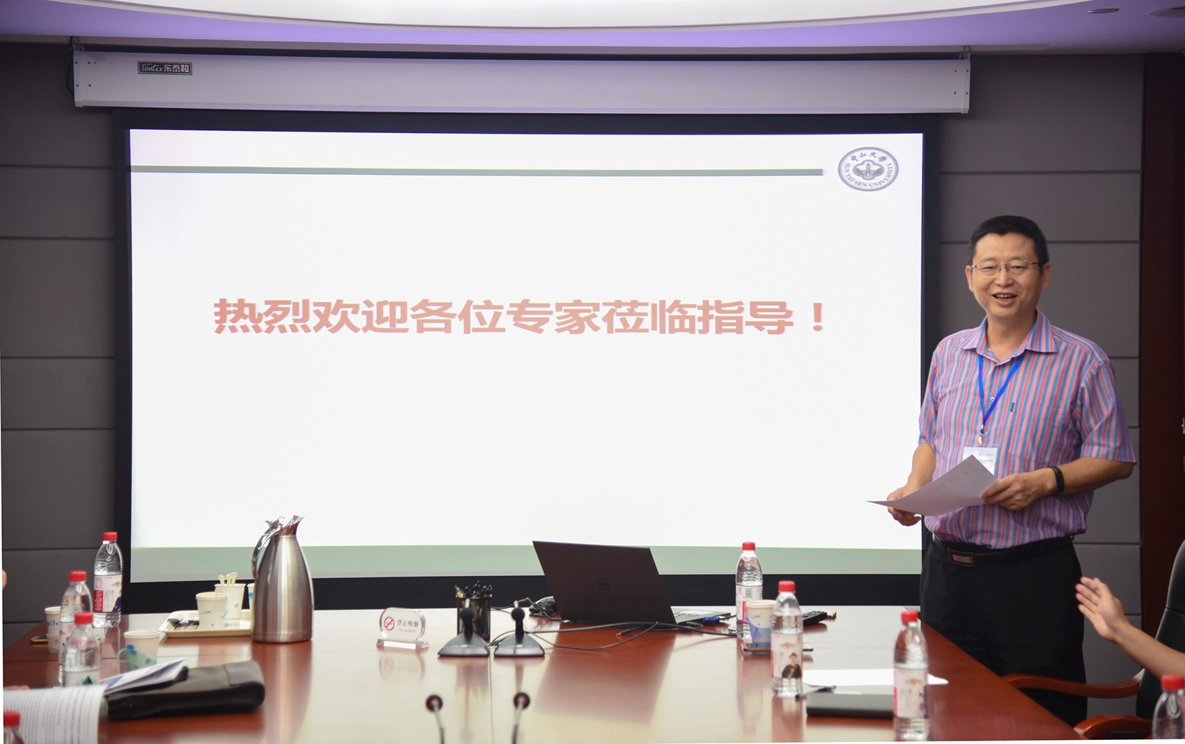 我院举办365英国上市公司官网2018金属—有机框架多孔材料研讨会暨无机化学学科发展研讨会会议